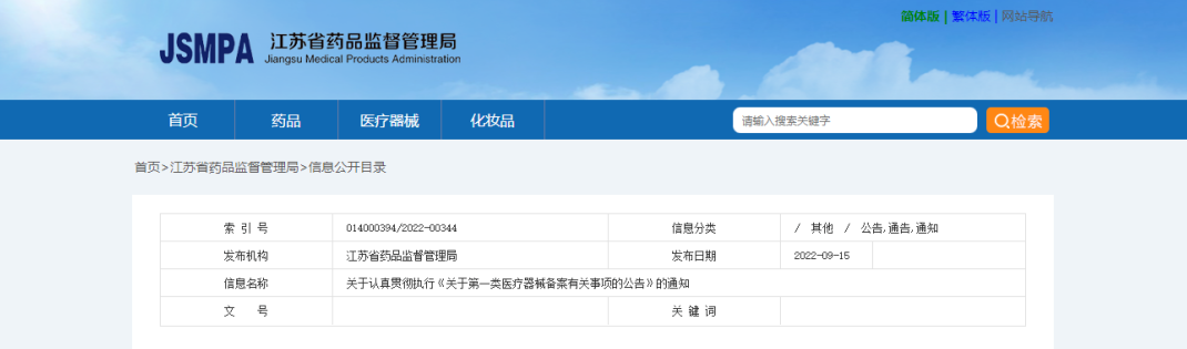 1709532001273 1709532001273