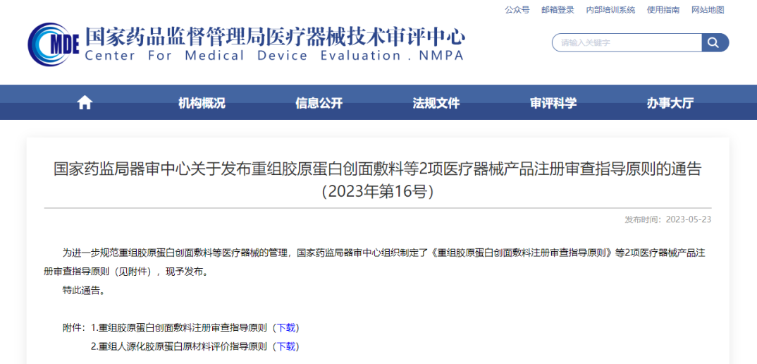 1709273622142 1709273622142