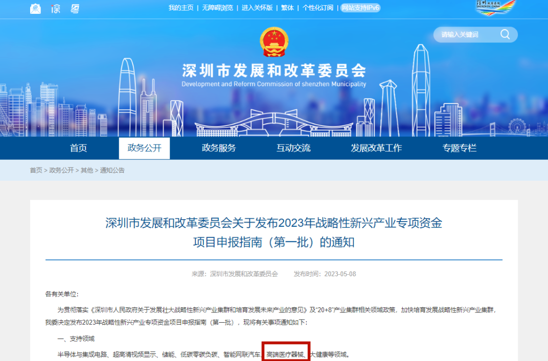 1709259716198 1709259716198