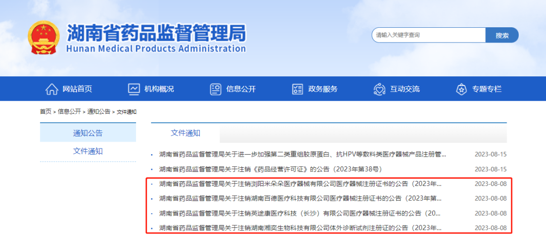 微信圖片_20240301113457 微信圖片_20240301113457