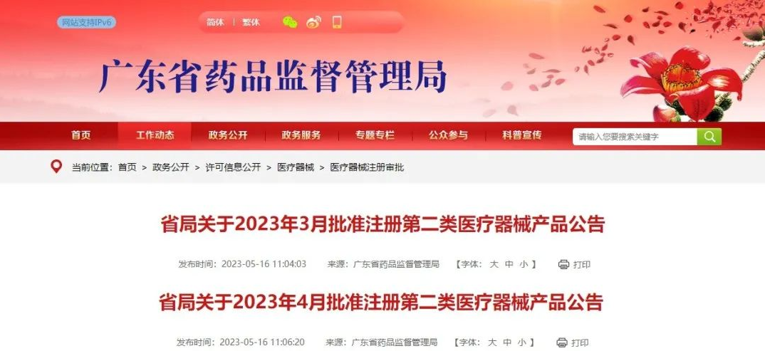 1709272716095 1709272716095