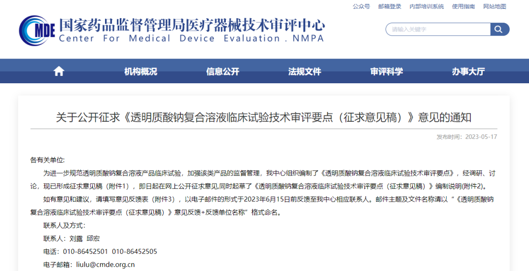 1709263212283 1709263212283