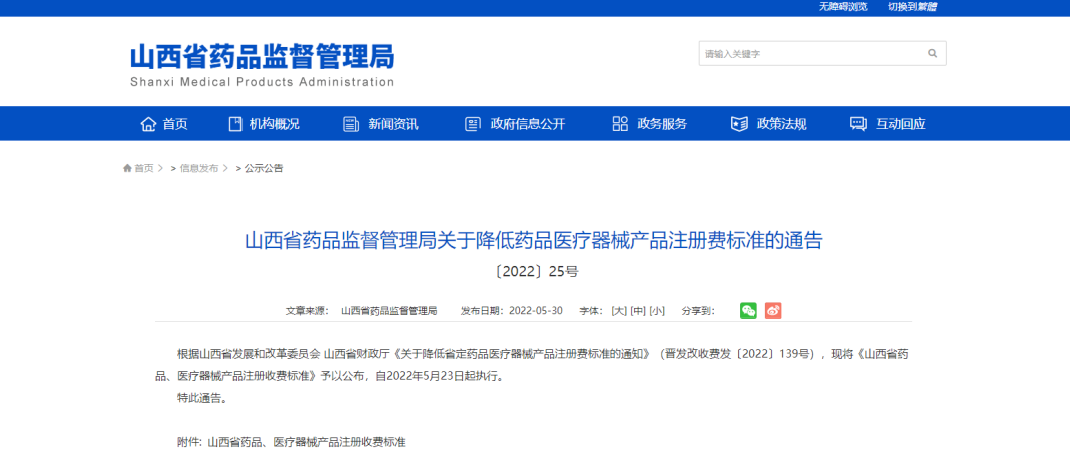 1709538527226 1709538527226