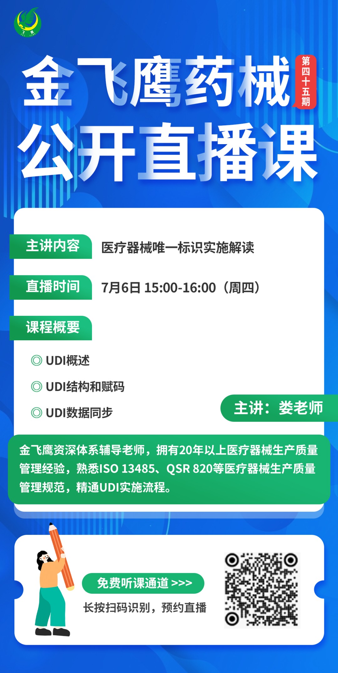 微信圖片_20240301153321 微信圖片_20240301153321