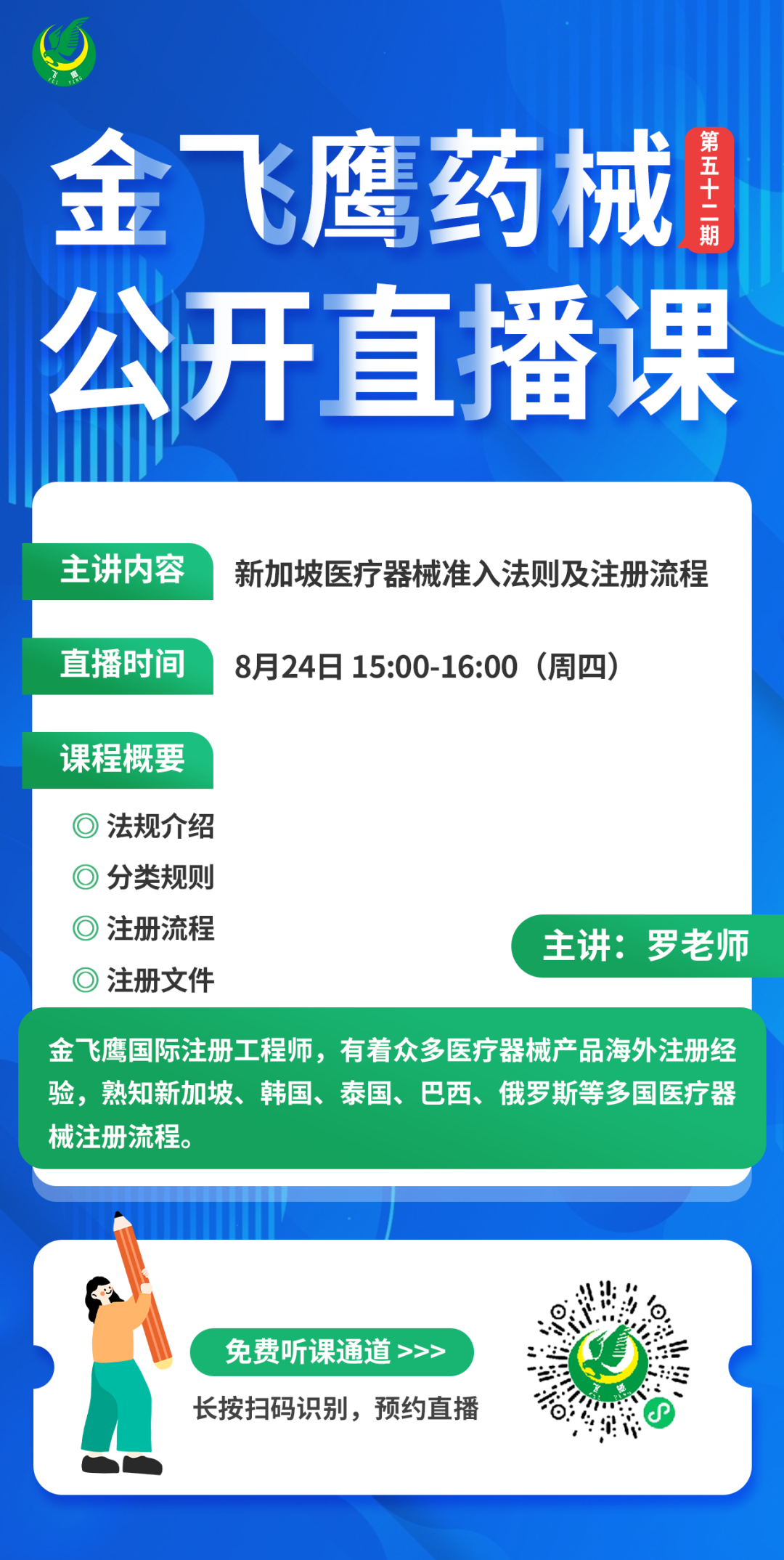 微信圖片_20240301164037 微信圖片_20240301164037