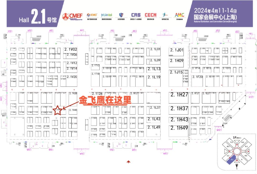 國家展會(huì) 國家展會(huì)