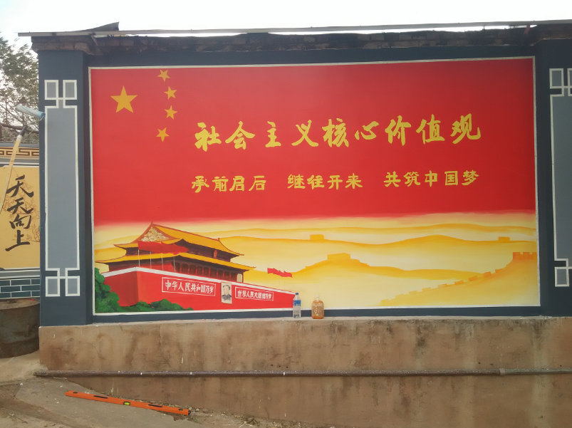 校園文化氛圍