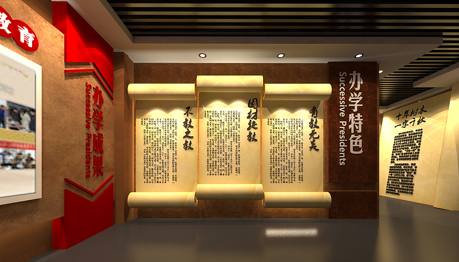 校史館對(duì)設(shè)計(jì)的要求點(diǎn)有哪些？
